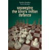 Squeezing the King's Indian Defence - Semko Semkov, Yuriy Krykun (K-5888)