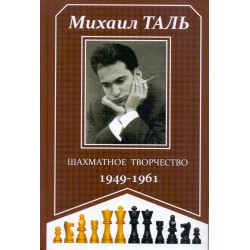 Fabiano Caruana - His Amazing Story and His Most Instructive Games -  Alexander Kalinin (K-5429) - Caissa Chess Store